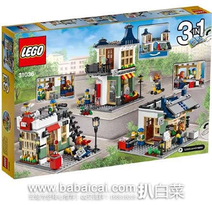 西班牙亚马逊：LEGO 乐高 31036 创意系列之玩具和杂货商店 原价€38，现€28.99，直邮退税实付历史新低€23.96，直邮无税，到手仅￥252