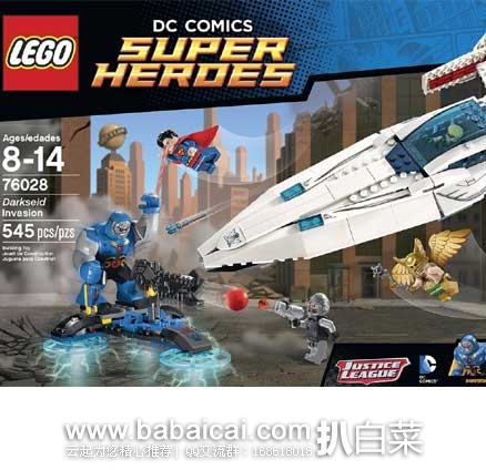 lego76028-2