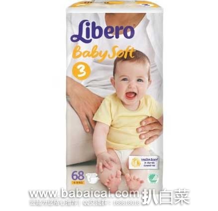 亚马逊中国:瑞典进口 Libero 丽贝乐 纸尿裤 S68片 原价¥219,现特价¥59.9