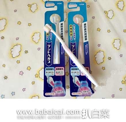 日本亚马逊：Loin 狮王 D HEALTH 超软毛护理牙刷  现特价307日元（约￥17，不含运费）