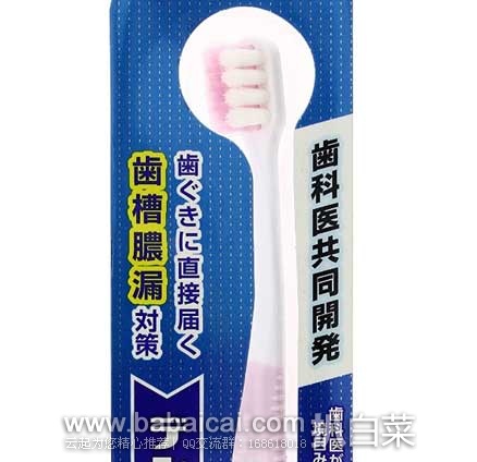 日本亚马逊:Loin 狮王 D HEALTH 超软毛护理牙刷 现特价307日元(约¥17,不含运费)