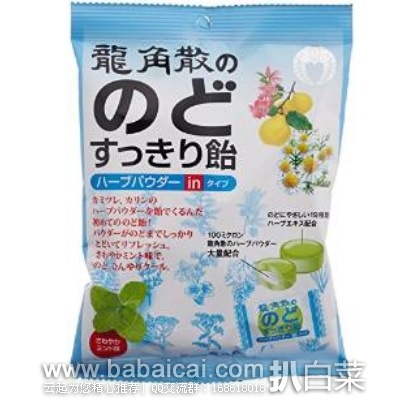 日本亚马逊：龙角散化痰止咳咽喉痛薄荷清凉糖80g 特价236日元（约￥13） ，凑单转运到手约￥20