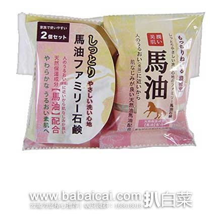 日本亚马逊：Pelican 控油补水 马油 洁面天然美肤皂 80g*2装 现售价306日元（约￥17，不含运费）