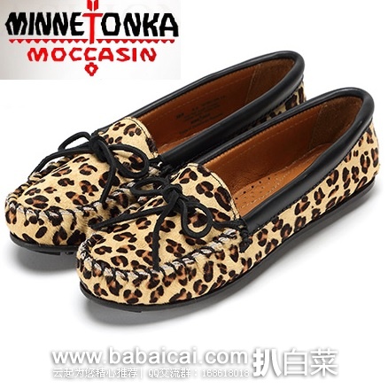 Minnetonka 迷你唐卡 Full Leopard 女士豹纹款平底豆豆鞋 原价$66，现历史新低$29.98，到手约￥254