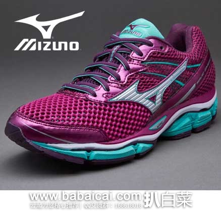 英国亚马逊:Mizuno 美津浓 Enigma 5 次顶级女士支撑跑鞋 (原价£130,现售价£39.4),直邮退税后实付£33.1