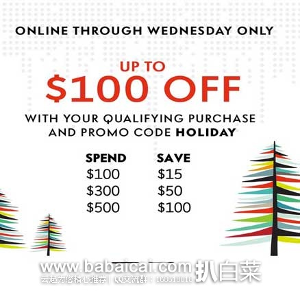 Neiman Marcus尼曼:圣诞节日季满减优惠:最高立减0! 优惠码:HOLIDAY