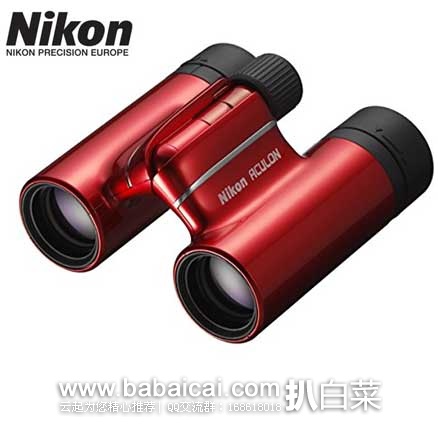西班牙亚马逊:Nikon 尼康 Aculon T01 10 x 21 双筒望远镜 (原价€86,现售价€56.41),退税后实付€46.62