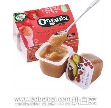 苏宁易购：Organix 欧格 有机苹果和香草泥 4*100g   现售价￥9.9元