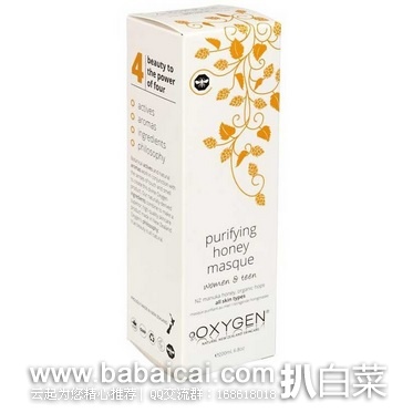 新西兰Healthpost官网：Oxygen Purifying 麦卢卡蜂蜜酵素清洁面膜200ml 原价NZD$43.5，现特价NZD$34.9（约￥154）