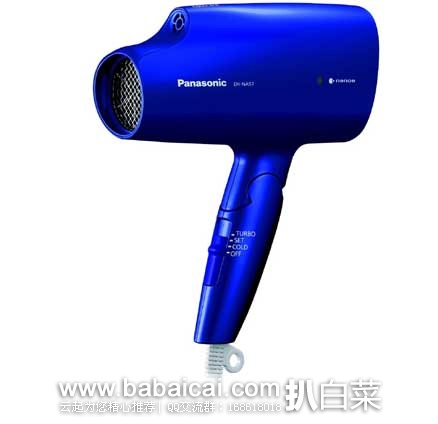 日本亚马逊:Panasonic 松下 EH-NA57-A 纳米水离子电吹风 现特价13361日元(约¥715)
