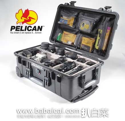 金盒特价： PELICAN 派力肯 7款 安全箱专场促销，3.9折封顶，摄影玩家必备！
