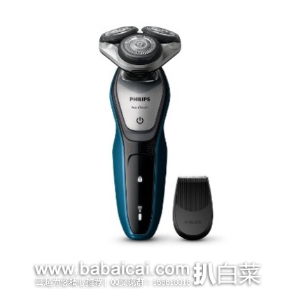 英国亚马逊：Philips 飞利浦 S5420/06 三刀头电动剃须刀 原价£160，现£48.99，直邮退税实付历史新低£40.83，直邮含税到手￥543