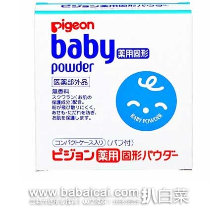日本亚马逊：Pigeon贝亲 药用 固体粉饼型 婴儿儿童爽身痱子粉45g 现特价280日元（约￥15）
