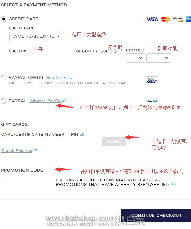 【海淘教程】Ralph Lauren拉夫劳伦美国官网 最新 注册下单购买教程(攻略)及男士polo衫尺码选择