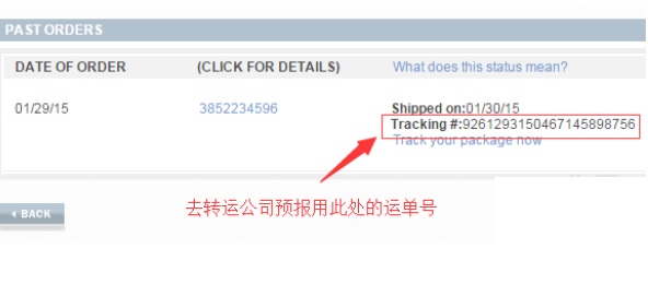 【海淘教程】Ralph Lauren拉夫劳伦美国官网 最新 注册下单购买教程(攻略)及男士polo衫尺码选择