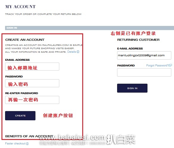 【海淘教程】Ralph Lauren拉夫劳伦美国官网 最新 注册下单购买教程(攻略)及男士polo衫尺码选择
