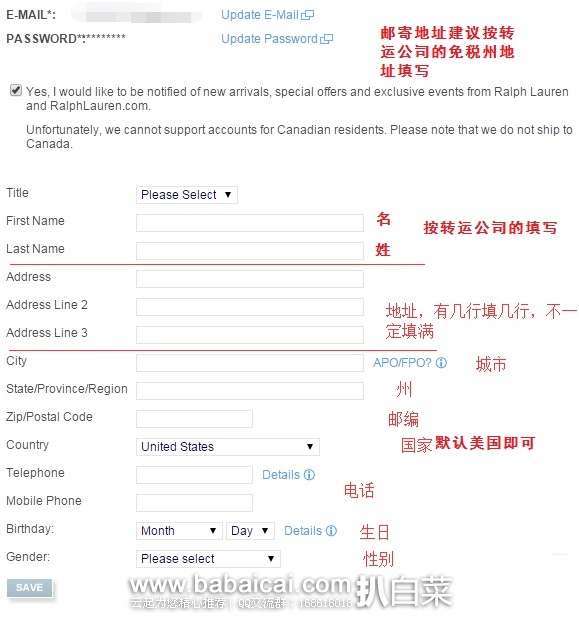 【海淘教程】Ralph Lauren拉夫劳伦美国官网 最新 注册下单购买教程(攻略)及男士polo衫尺码选择