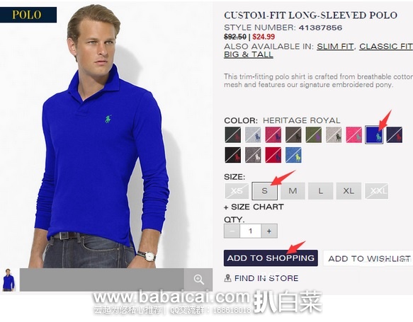 【海淘教程】Ralph Lauren拉夫劳伦美国官网 最新 注册下单购买教程(攻略)及男士polo衫尺码选择