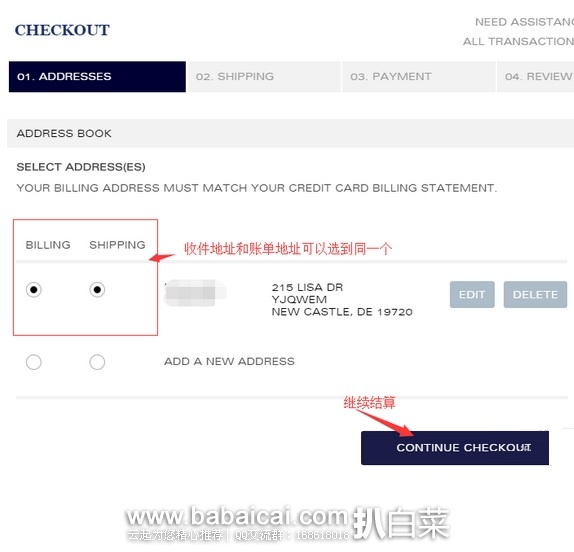【海淘教程】Ralph Lauren拉夫劳伦美国官网 最新 注册下单购买教程(攻略)及男士polo衫尺码选择