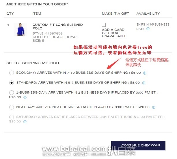 【海淘教程】Ralph Lauren拉夫劳伦美国官网 最新 注册下单购买教程(攻略)及男士polo衫尺码选择