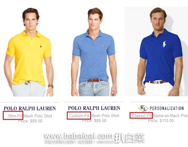 【海淘教程】Ralph Lauren拉夫劳伦美国官网 最新 注册下单购买教程(攻略)及男士polo衫尺码选择