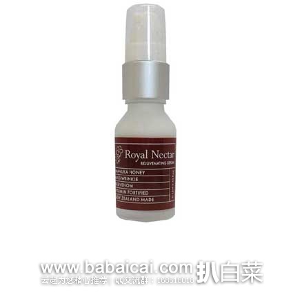 Healthpost 新西兰海淘：Nelson Honey Royal Nectar Rejuvenating Serum皇家细胞激活蜂毒精华
