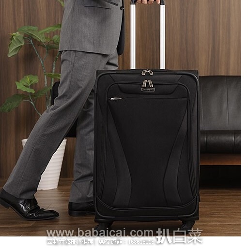 2015年新款 Samsonite 新秀丽 Aspire系列 21寸尼龙拉杆箱 原价$240,现$53.58,到手¥650