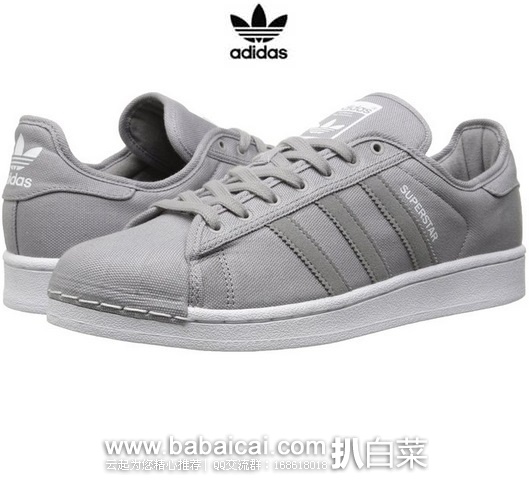 adidas 阿迪达斯 三叶草 男士 经典款休闲帆布板鞋 原价$80,现$49.99,到手约¥382