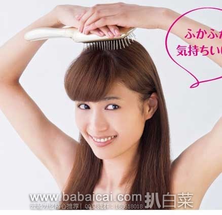 日本亚马逊:Bijouna KBE-2800 声波震动按摩梳 现特价3100日元(约¥167)