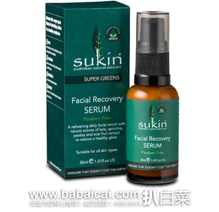 Healthpost新西兰官网：Sukin Super Greens Facial Recovery Serum 超级绿色面部修复精华 新西兰海淘 8.8折
