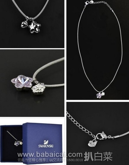 Swarovski施华洛世奇官网:紫罗兰水晶花朵项链 原价,现仅6折特价,到手约¥265