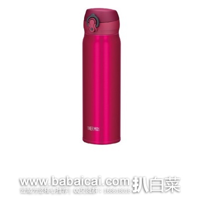 日本亚马逊：THERMOS 膳魔师 JNL-602 不锈钢真空保温杯600ml历史新低2531日元（约￥135），转运凑单到手约￥160，国内￥389