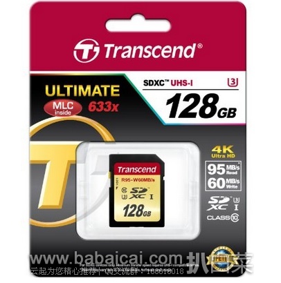 Transcend 高速SDXC存储卡 128GB（读95M/s、写60M/s） 原价$120，现$56.99