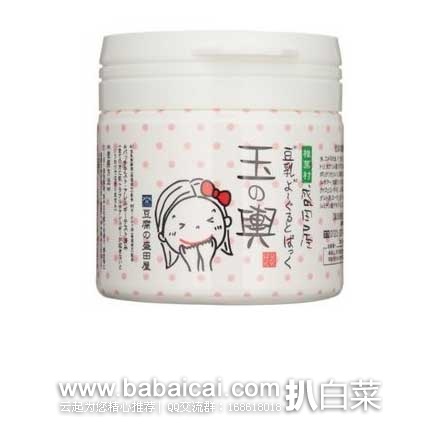 日本亚马逊:Utena 佑天兰 PREMIUM PURESA 黄金级果冻面膜 33g×3枚 现售价647日元(约34元)