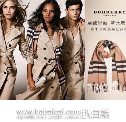 weijinicatgobanxinxi-2