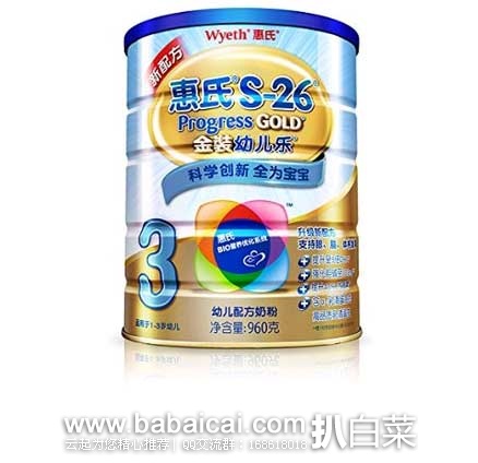 亚马逊中国：Wyeth 惠氏 S-26金装幼儿乐 婴幼儿配方三段奶粉 960g罐装 新配方 现售价￥118包邮