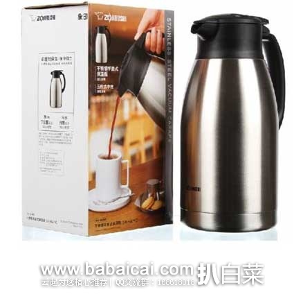亚马逊中国：Zojirushi 象印 SH-HA15C 手提式不锈钢真空保温壶 1.5L  原价￥538，现特价￥199元包邮