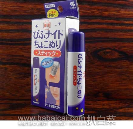 日本亚马逊：小林制药 神奇清痘笔/暗疮棒 现特价555日元（约￥30），转运凑单到手约￥35！