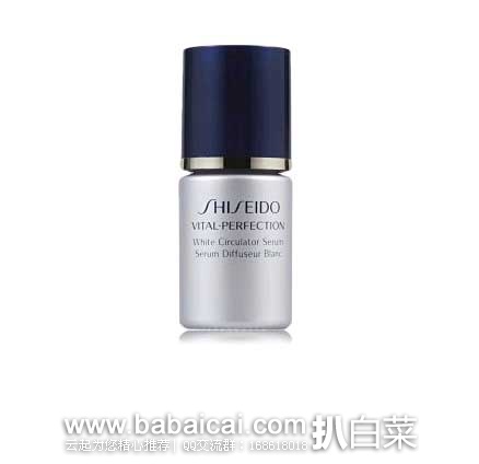 香港sasa莎莎网：Shiseido 资生堂 全效无痕亮白精华素10毫升 现特价￥69元