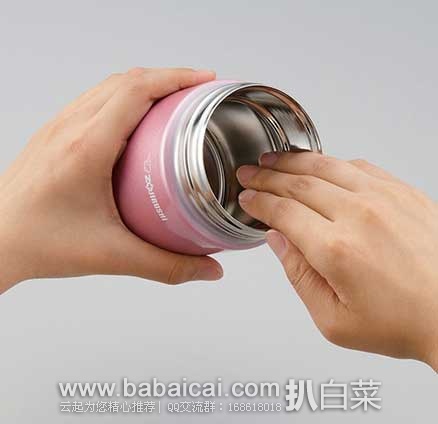 Zojirushi 象印 SW-EAE50PS 不锈钢焖烧罐 原价,现特价.73