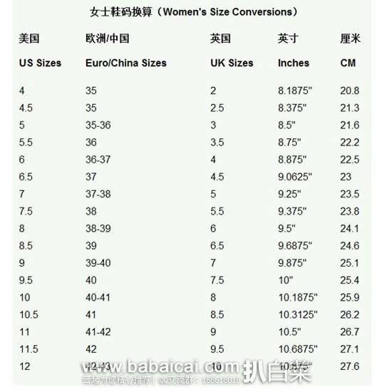 Badgley-womanshoe-chart