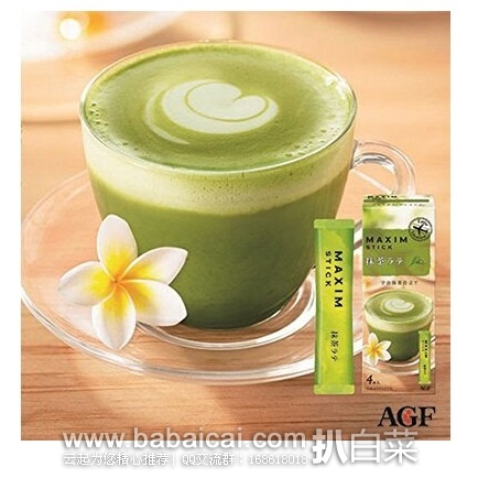 日本亚马逊：AGF MAXIM 宇治 抹茶拿铁咖啡16袋装 特价696日元（约￥39）