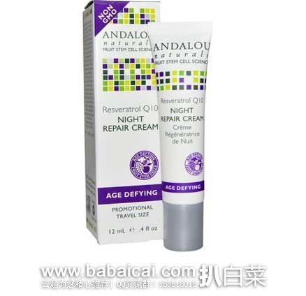 iherb：Andalou Naturals白藜芦醇 Q10夜间修护霜 12ml 现每日特惠$2.95，凑单满$40额外9折!
