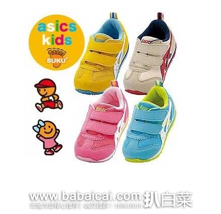 日本亚马逊：Asics 亚瑟士 Idaho 经典款 儿童运动鞋 现特价3556日元，优惠码折后实付3209日元（约￥180）