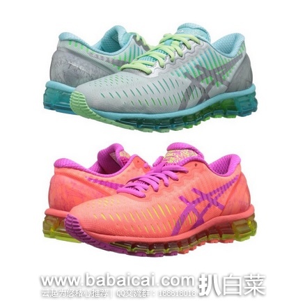 ASICS 亚瑟士 Quantum 360 顶级情侣款缓震跑鞋原价0,现.83,到手¥725
