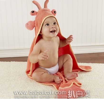Baby Aspen 超萌小龙虾 纯棉 连帽浴巾 原价$24，现售价$19.46