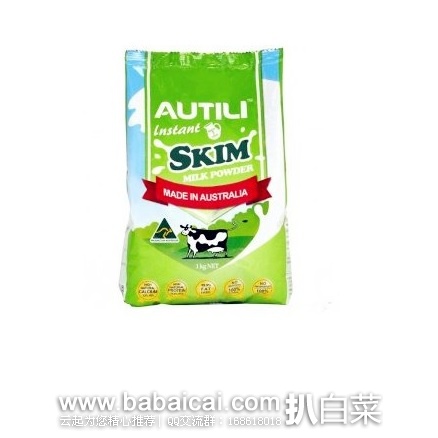 澳洲Pharmacyonline药房：Autili 澳特力 学生/成人脱脂奶粉1kg 特价澳元$11.95（约￥55），凑单直邮到手约￥85