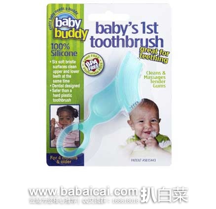 Baby Buddy 贝贝小伙伴 食用级硅胶 婴儿幼儿乳牙刷  现售价$4.88
