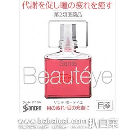 日本亚马逊：Santen 参天 玫瑰香水眼药水12ml  现售价1400日元（约￥73）