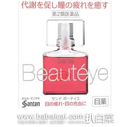 日本亚马逊:Santen 参天 玫瑰香水眼药水12ml 现售价1400日元(约¥73)